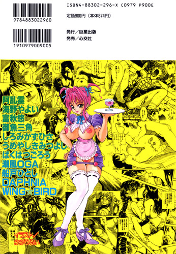 �A�^�N�V���N���b�N����ƁA�A�^�N�V�̏ڍ׃y�[�W�ɃW�����v����̃^�b�v���Ɩu�N�����܂���Ȃ�������